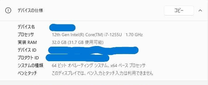 メモリ32GB SSD 1TB！HP 15s-fq Core i7-1255