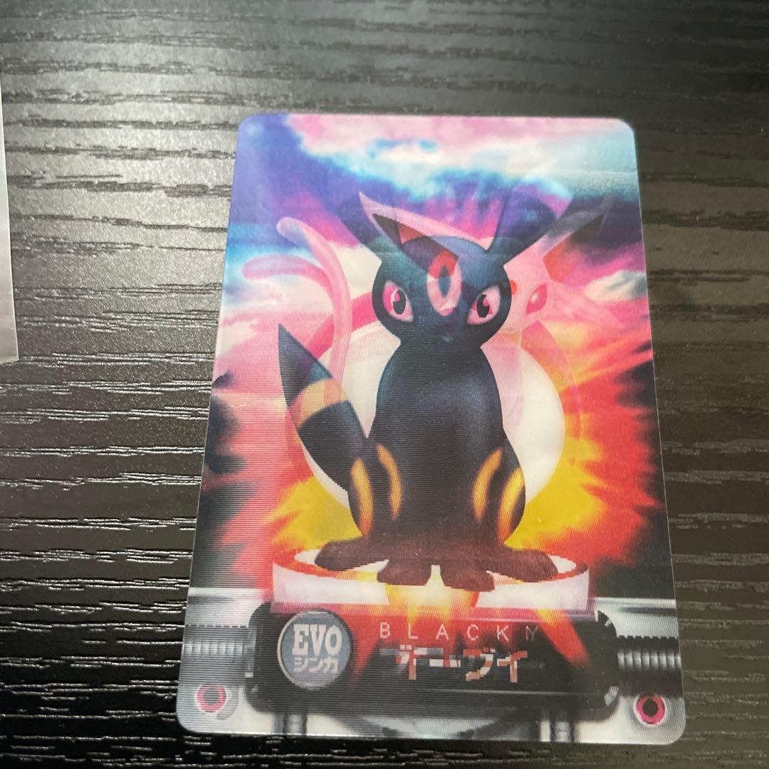 ポケモンずかんカード　evo進化　イーブイ　エーフィ　ブラッキー