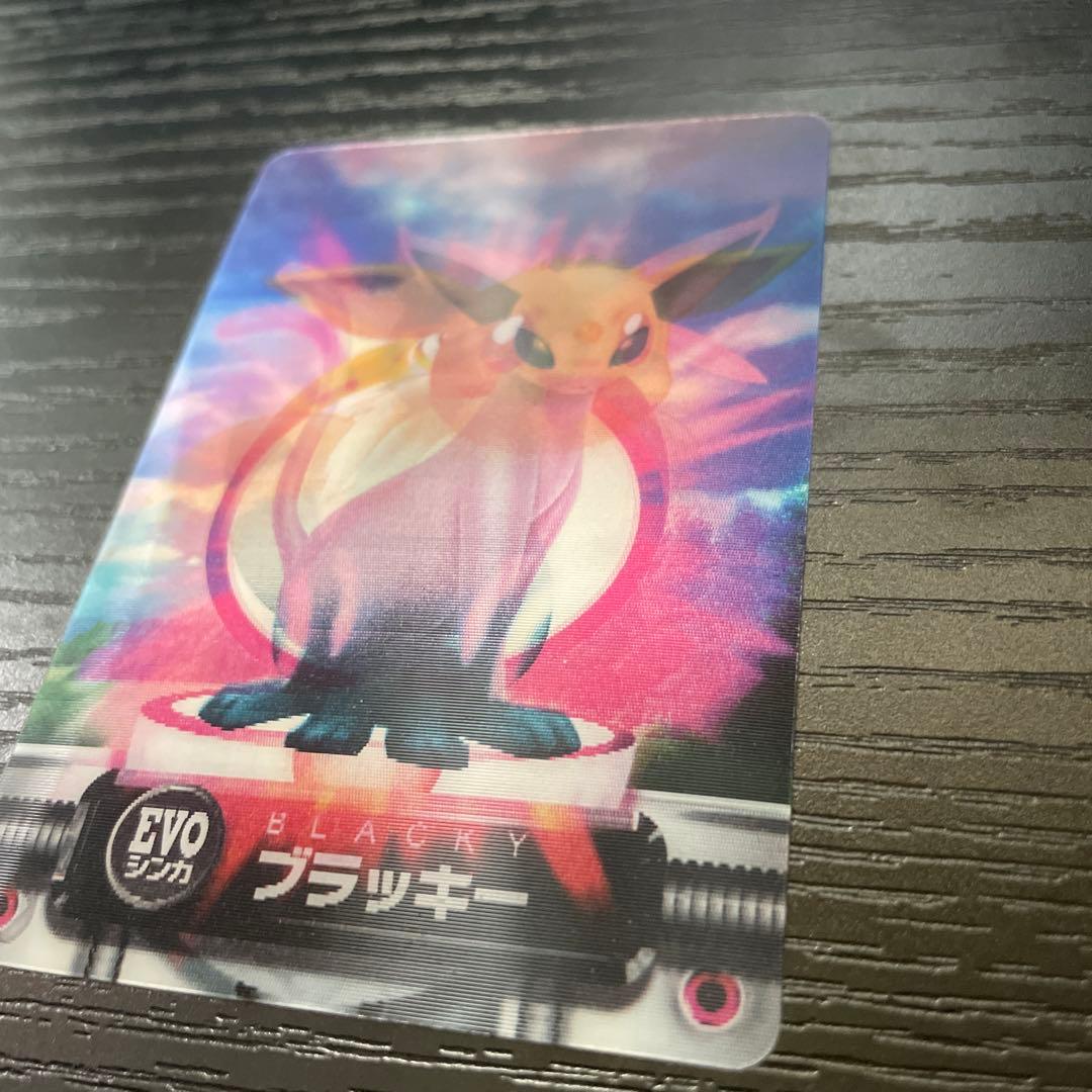 ポケモンずかんカード　evo進化　イーブイ　エーフィ　ブラッキー