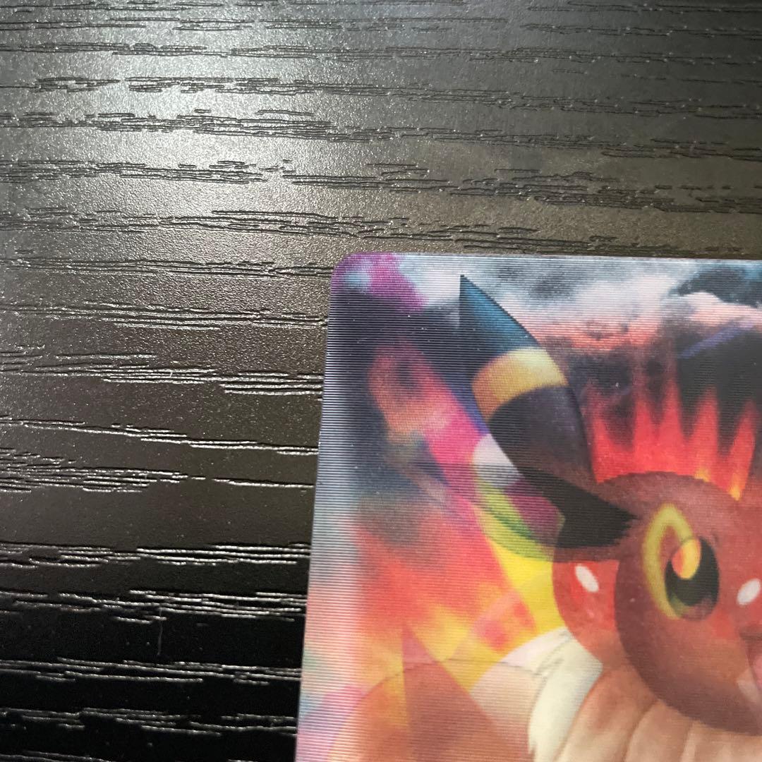 ポケモンずかんカード　evo進化　イーブイ　エーフィ　ブラッキー
