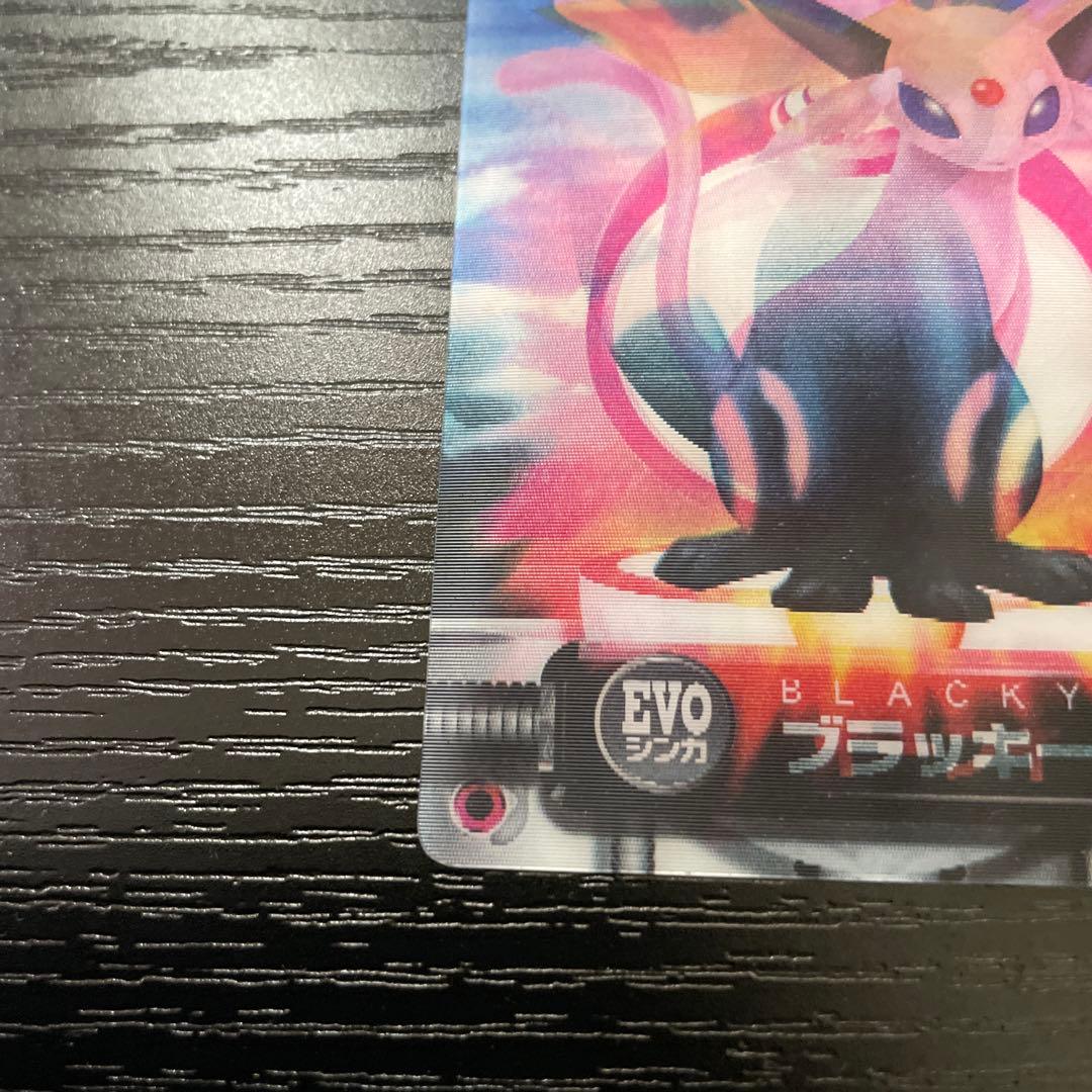 ポケモンずかんカード　evo進化　イーブイ　エーフィ　ブラッキー