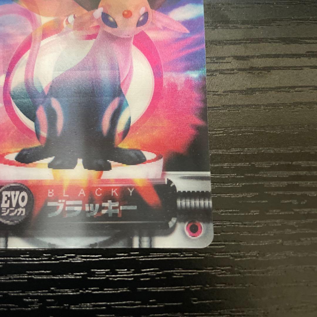 ポケモンずかんカード　evo進化　イーブイ　エーフィ　ブラッキー