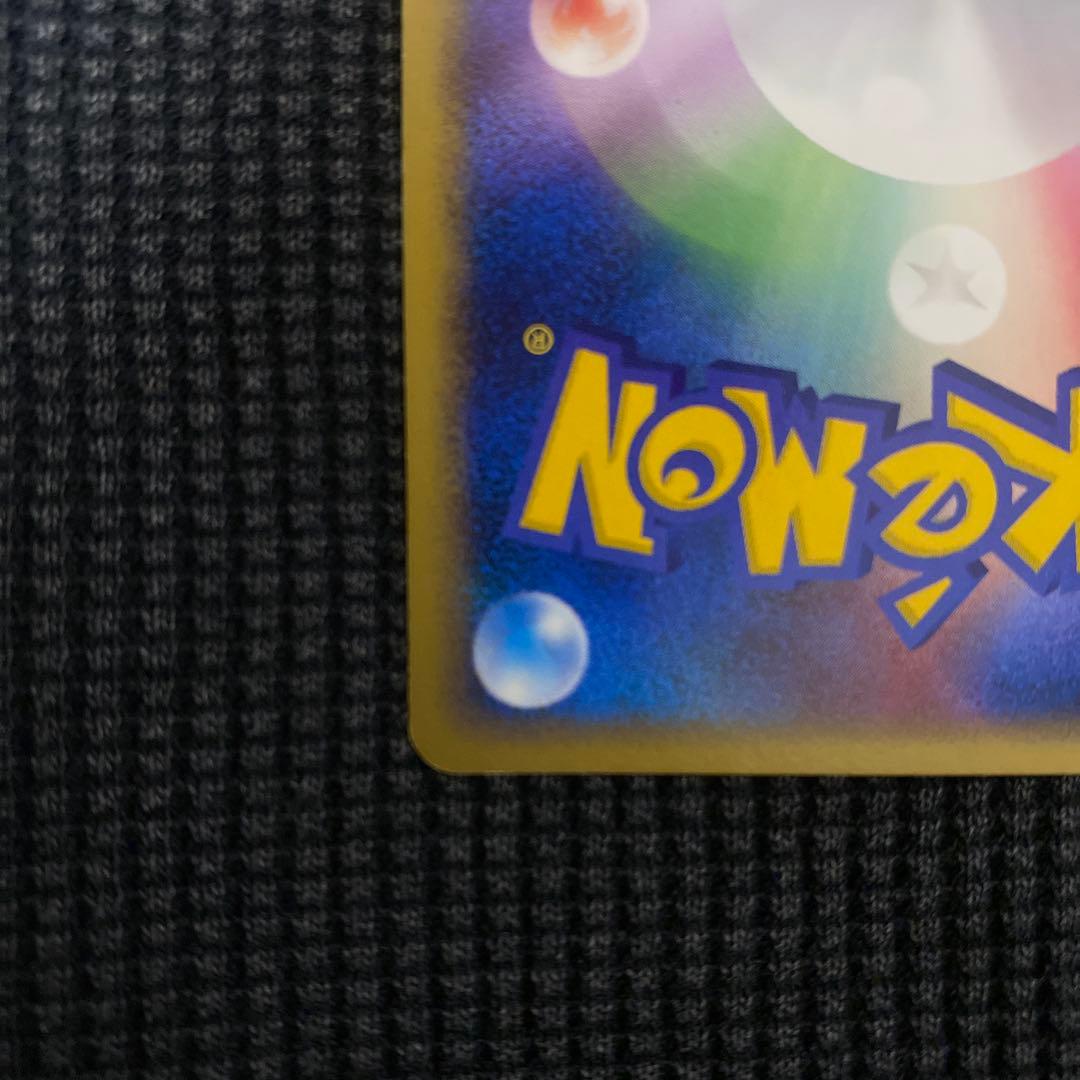 グレイシア LV.X HP100 水タイプ