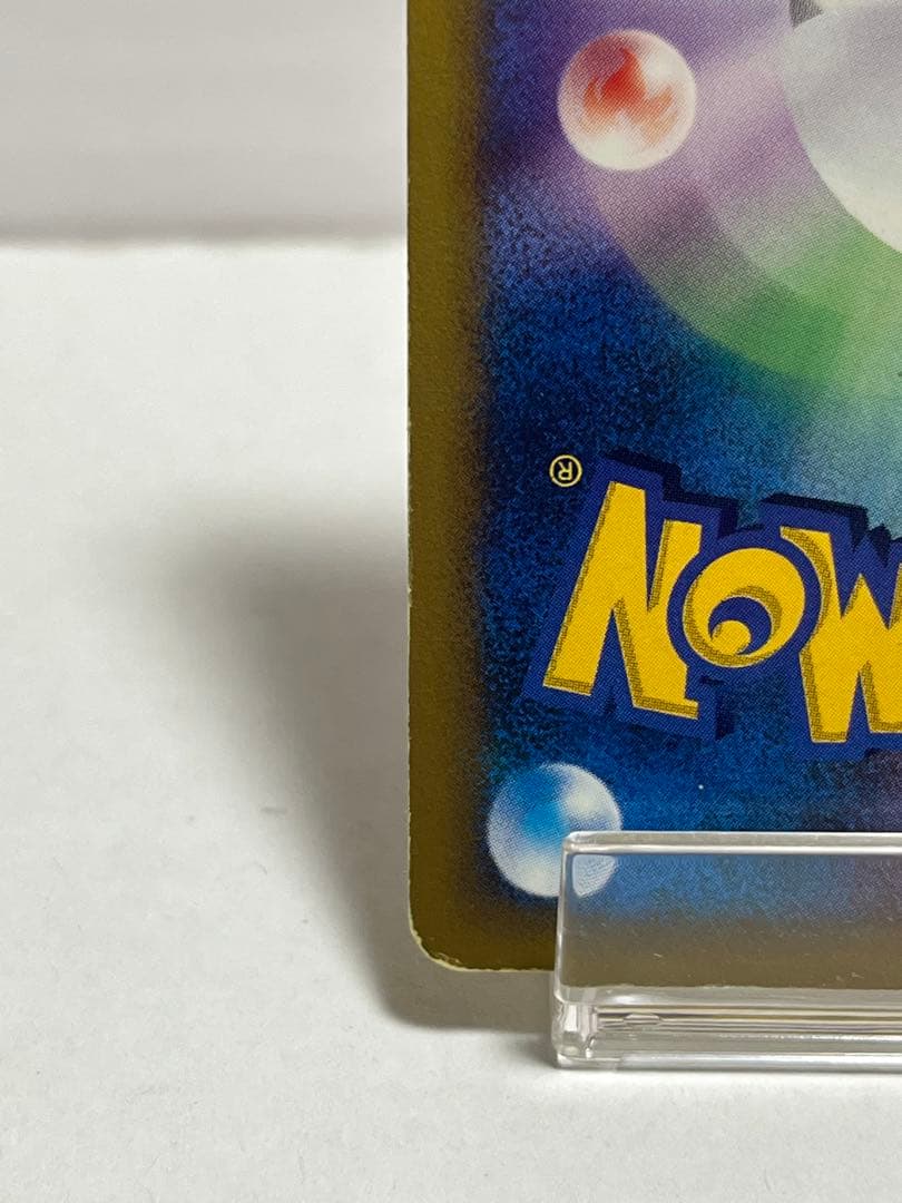 【★VS】ポケモンカード イツキのエーフィ 076/141 ●