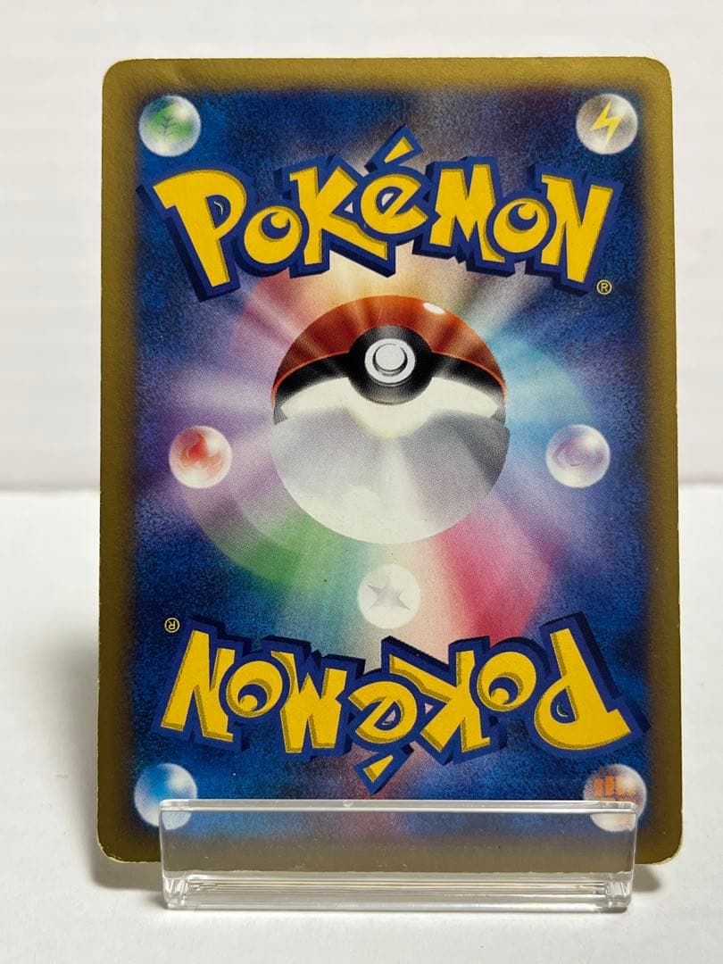 【★VS】ポケモンカード イツキのエーフィ 076/141 ●