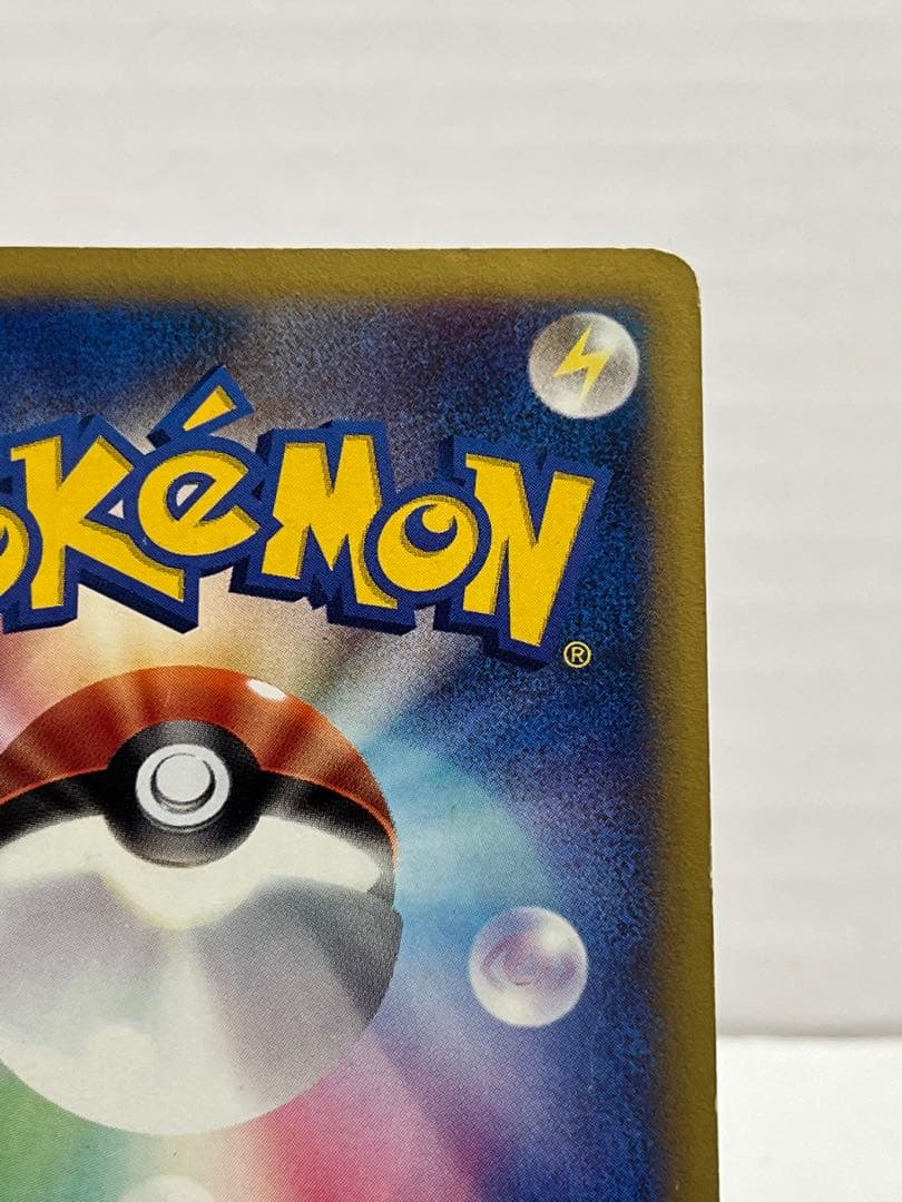 【★VS】ポケモンカード イツキのエーフィ 076/141 ●