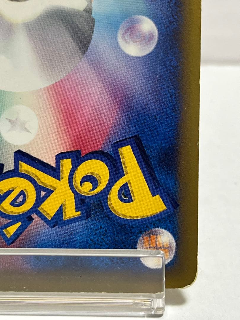 【★VS】ポケモンカード イツキのエーフィ 076/141 ●