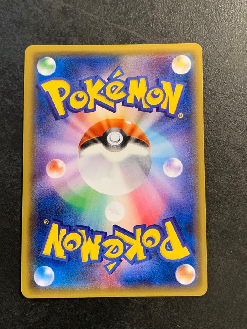 ピカチュウ PROMO 179/SM-P ポケモンカードフレンドリィショップ