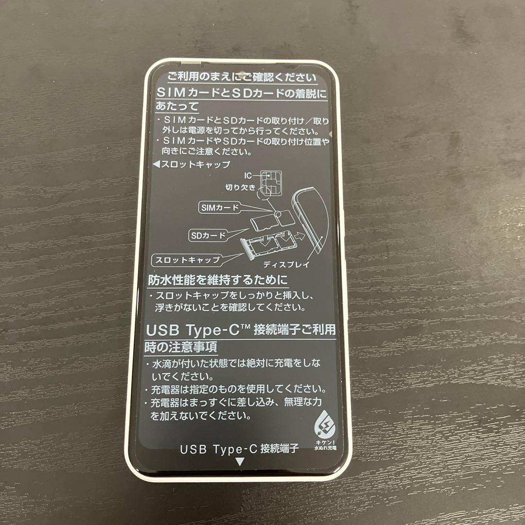 arrows We 64GB ホワイト　※未使用に近い