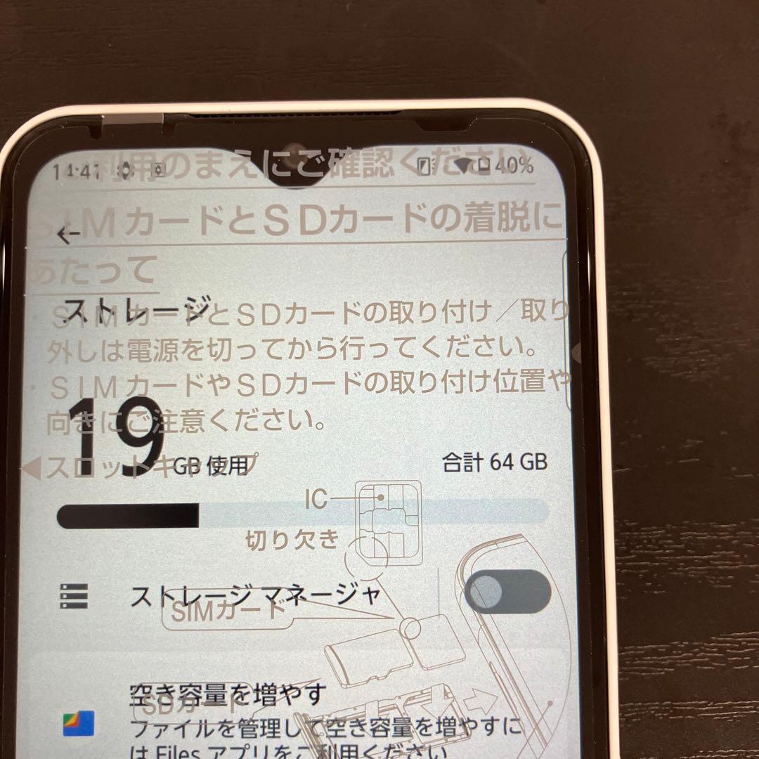 arrows We 64GB ホワイト　※未使用に近い