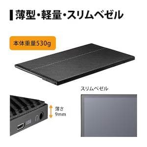 m*n様 【新品未開封】PRINCETON PTF-M133T モバイルディスプ