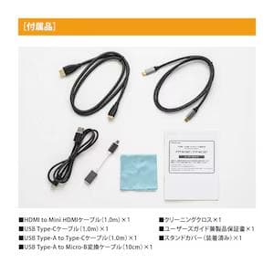 m*n様 【新品未開封】PRINCETON PTF-M133T モバイルディスプ