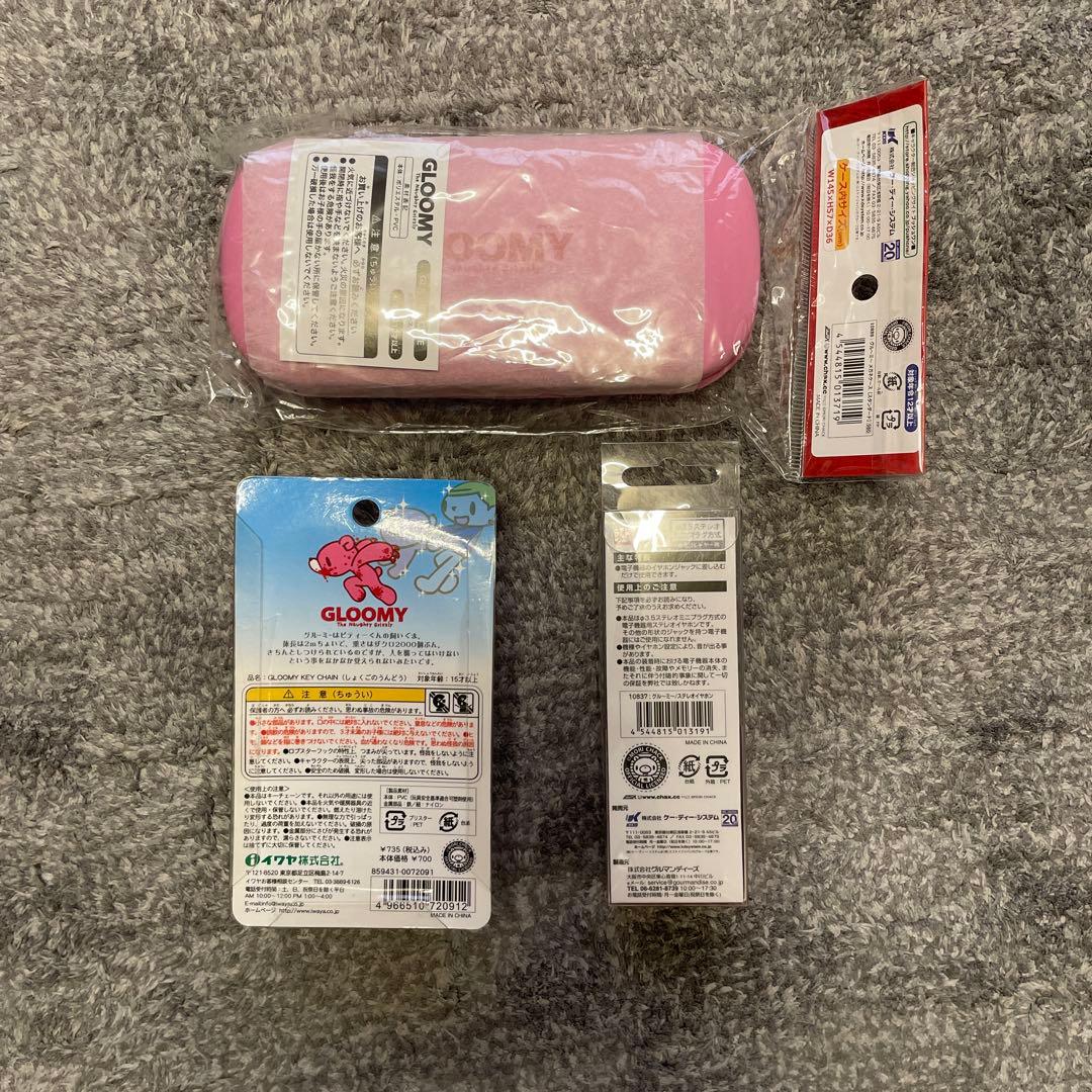 キ*！様 GLOOMY メガネケース　キーチェーン　イヤホン　セット