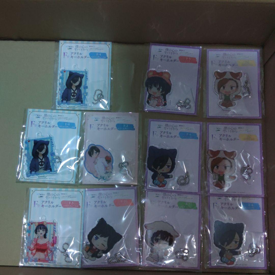 僕の心のヤバイやつ WEBくじ出張所！ 山田杏奈 市川京太郎アクスタ等まとめ売り