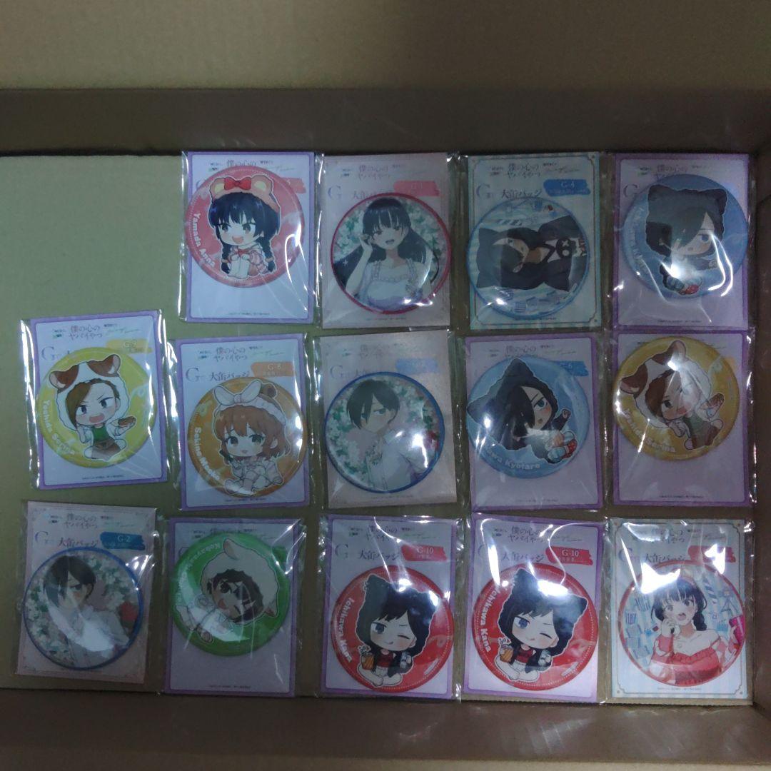 僕の心のヤバイやつ WEBくじ出張所！ 山田杏奈 市川京太郎アクスタ等まとめ売り