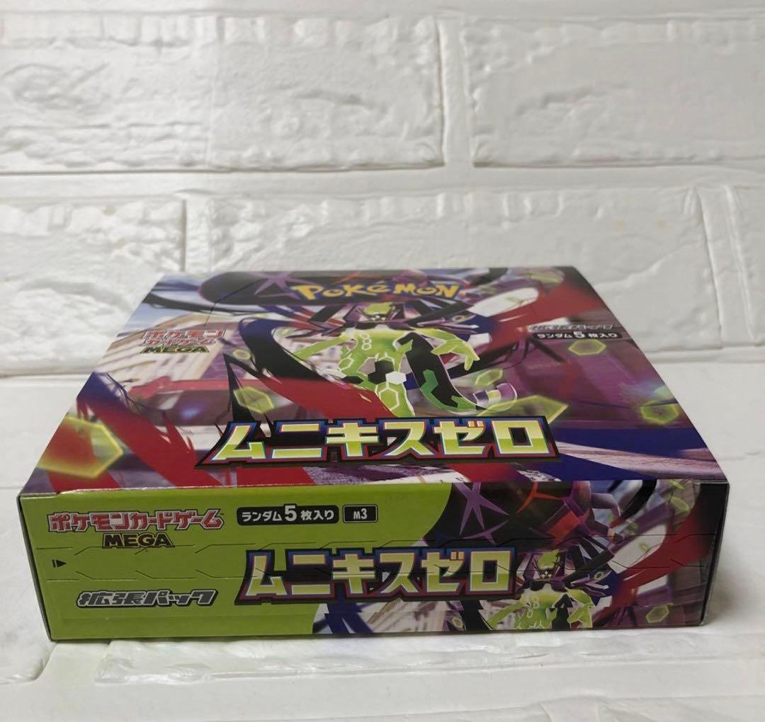 ポケモンカードゲーム ムニキスゼロ 1BOX シュリンクなし　ペリペリ付き