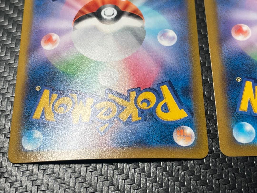 ⭐️２枚セット⭐️ピカチュウV csr 222/184