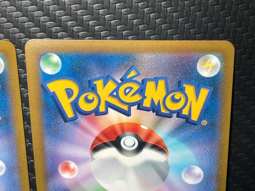 ⭐️２枚セット⭐️ピカチュウV csr 222/184