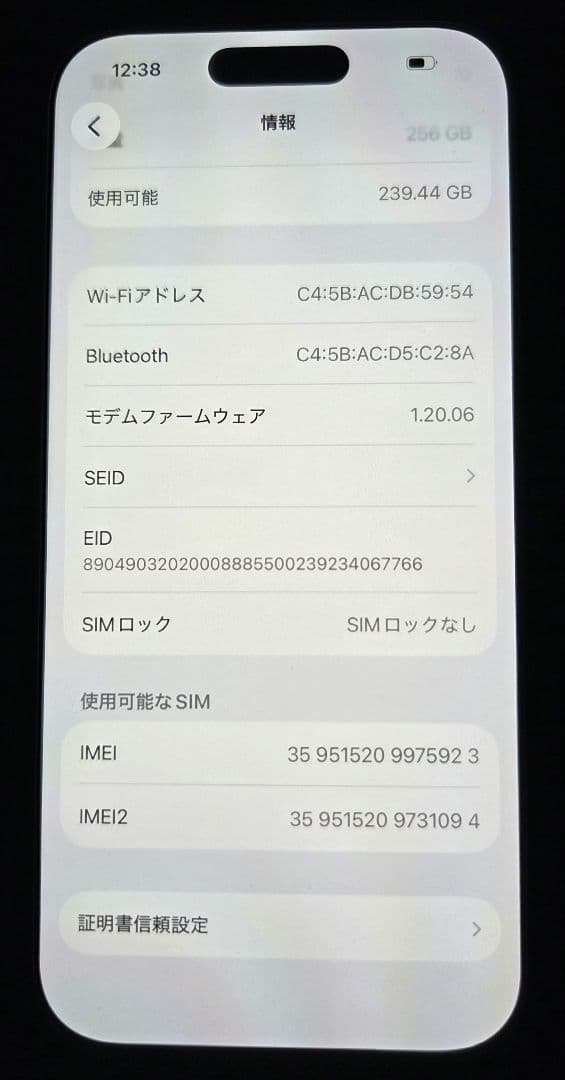 Apple iPhone17 Pro 256GB ディープブルー