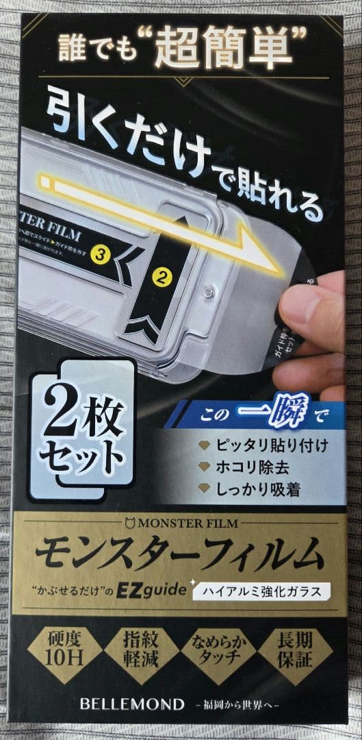 Apple iPhone17 Pro 256GB ディープブルー