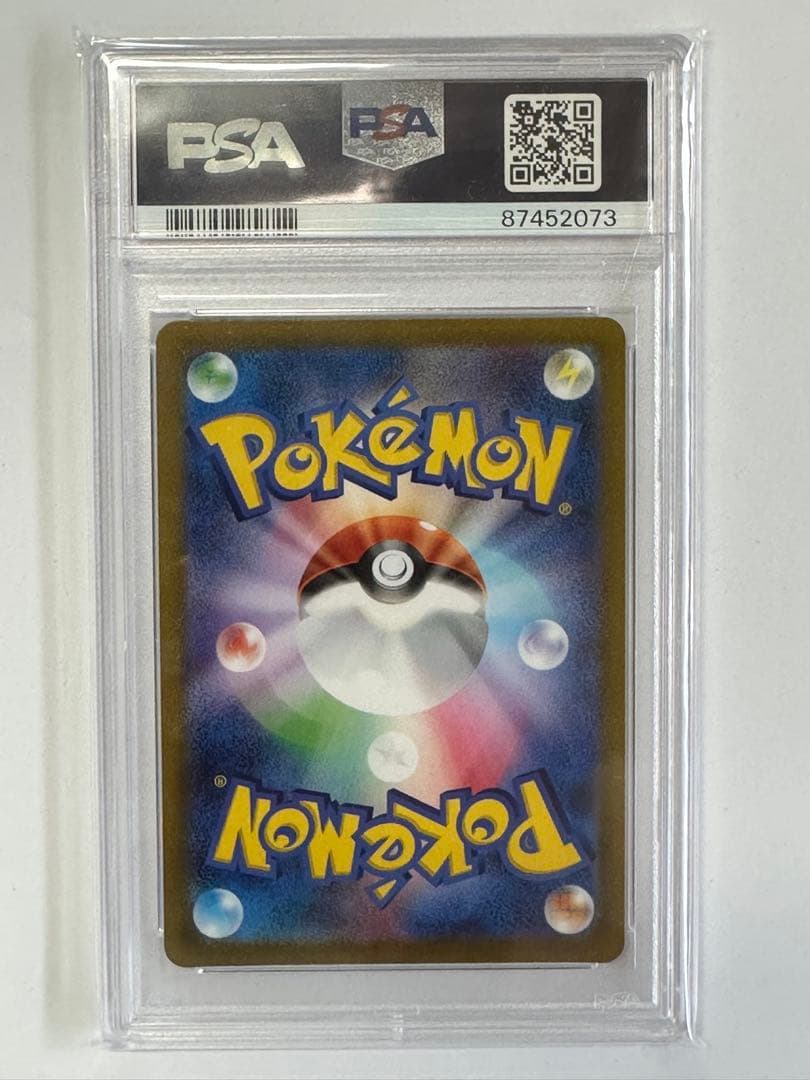 ギラティナ ＶSTAR PSA10
