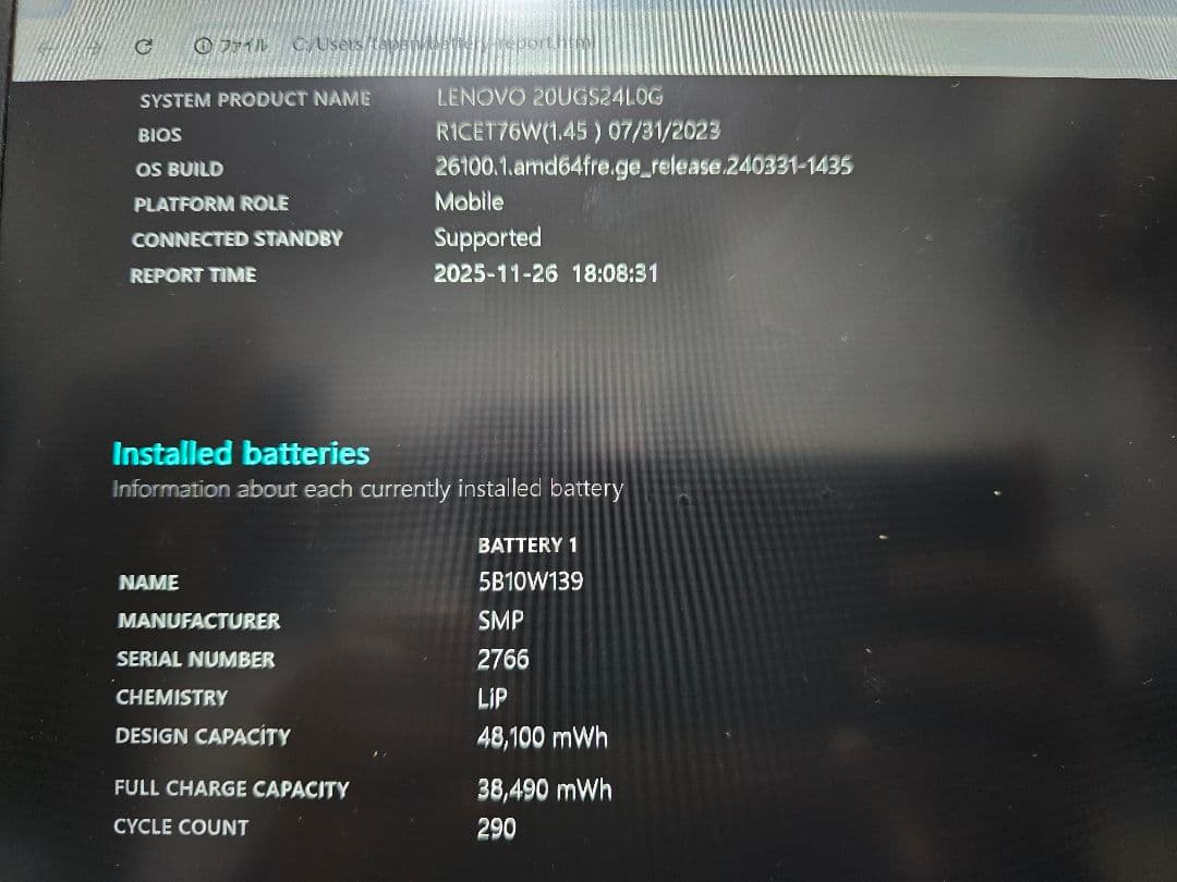 レノボThinkpad X13 Gen1 AMD Ryzen5 Pro 16GB