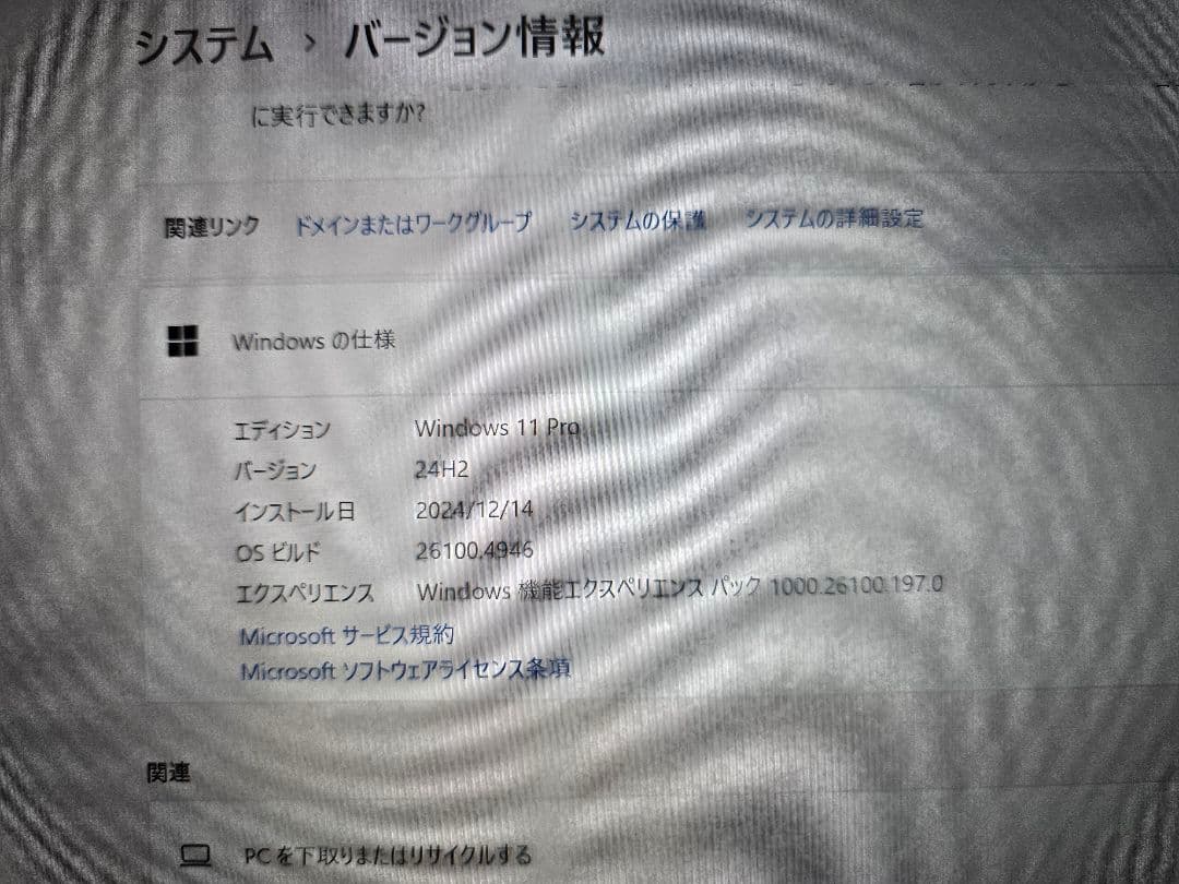 レノボThinkpad X13 Gen1 AMD Ryzen5 Pro 16GB