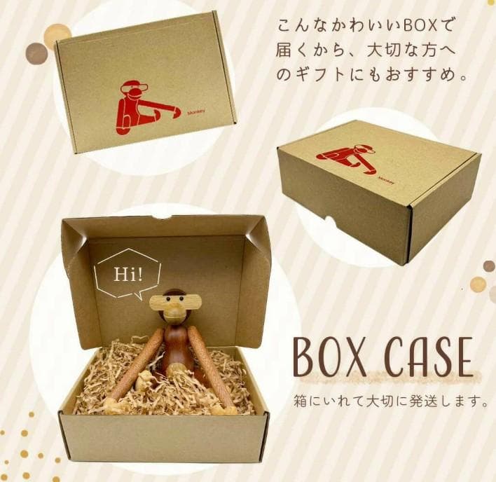 Kay Bojesen☆ カイボイスン　ウッディーモンキーM　リプロダクト商品