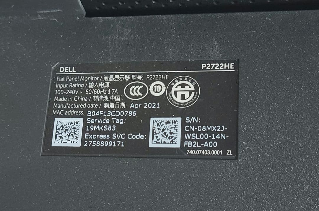 DELL P2722HE プロフェッショナル27インチ USB-C ハブ モニタ