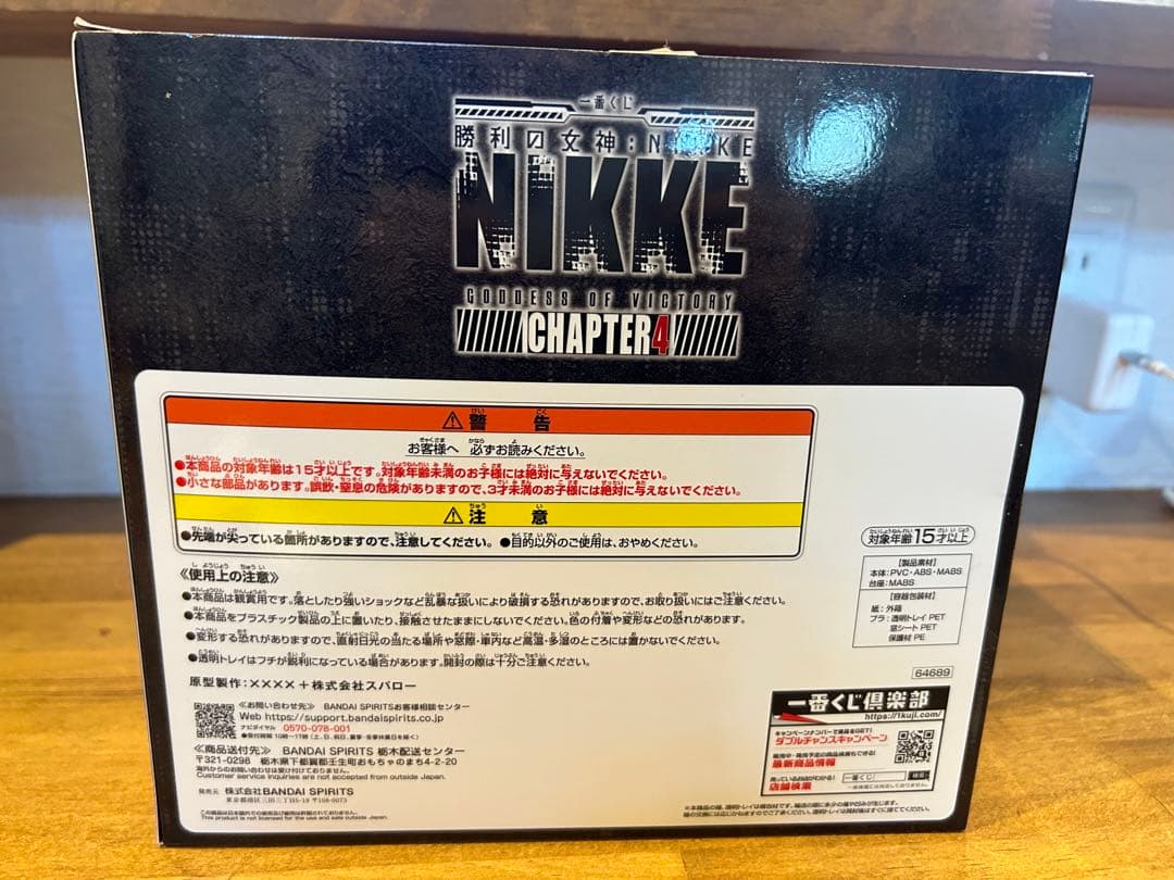 一番くじ勝利の女神NIKEラストワン賞レッドフードフィギュア　ラストワンver