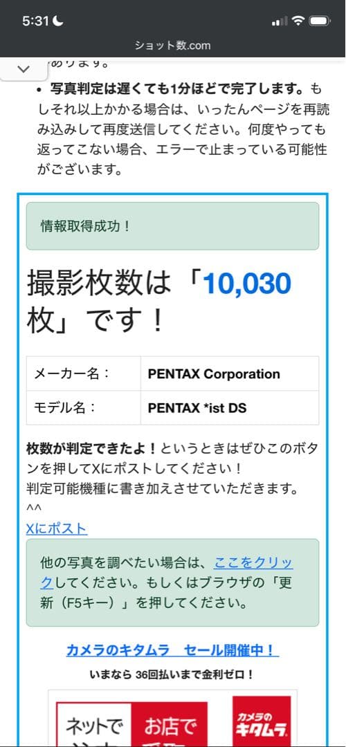 PENTAX ist DS CCDデジタル一眼 標準レンズ　F 35-70付