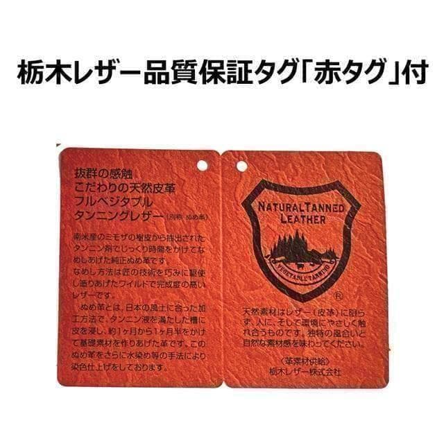 ミドルトラッカーウォレット/栃木レザー/黒色/ステッチ白色/フルハンドメイド