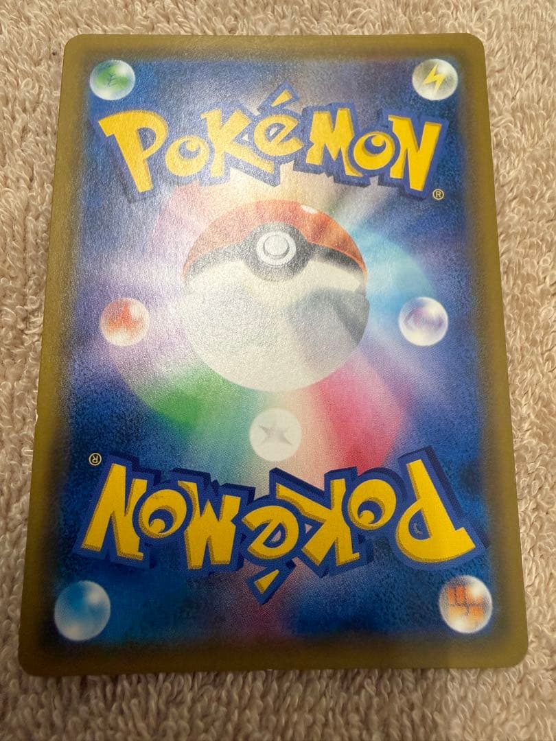 ※2/27まで　ライチュウ&アローラライチュウGX SR SM10a 4枚