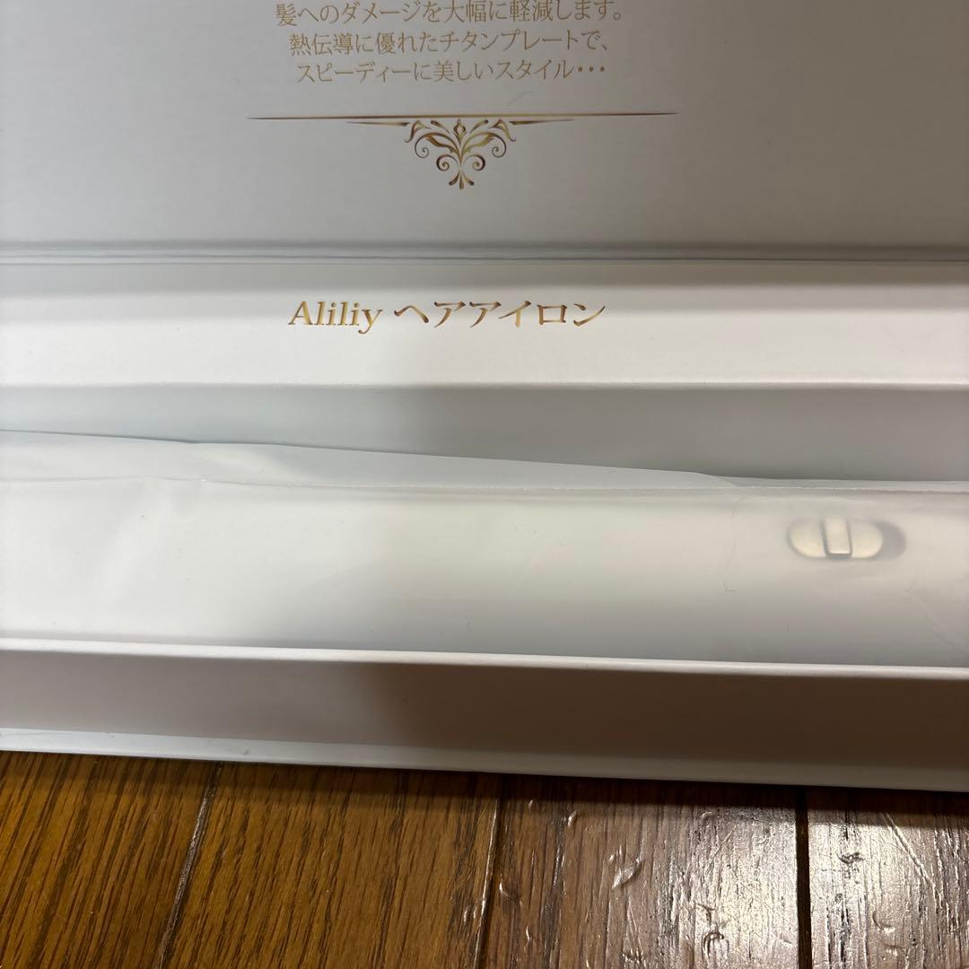 ALLY ストレートヘアアイロン ホワイト