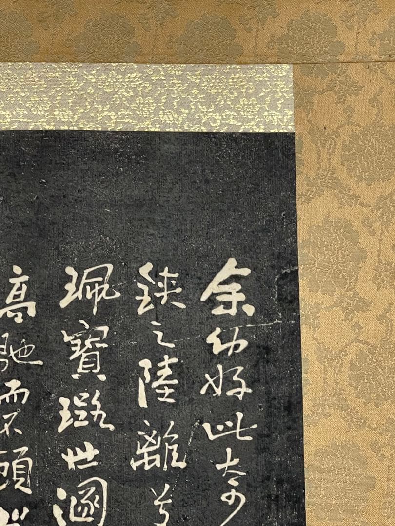 掛け軸 書道 人物デザイン