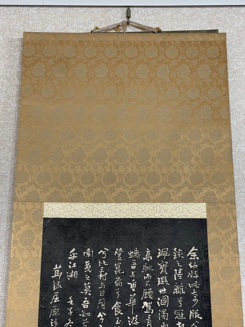 掛け軸 書道 人物デザイン