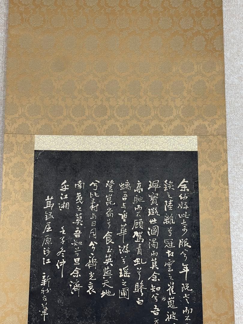 掛け軸 書道 人物デザイン