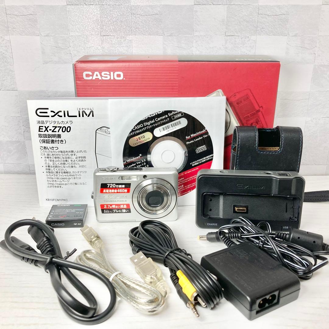 CASIO EXILIM EX-Z700 箱付き＆動作確認済み♪　シルバー