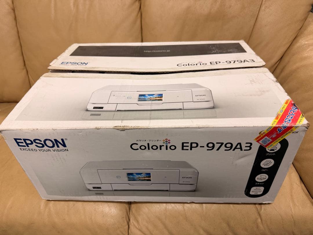 EPSON カラリオプリンター　EP-979A3