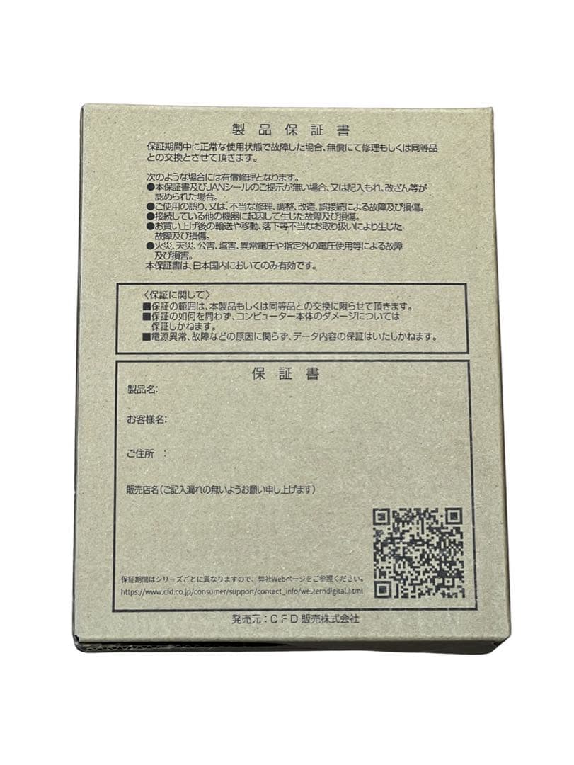 Western Digital Red 4TB WD40EFZZ 新品未開封品