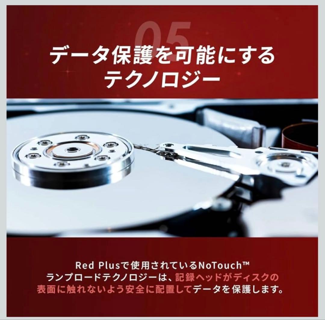 Western Digital Red 4TB WD40EFZZ 新品未開封品