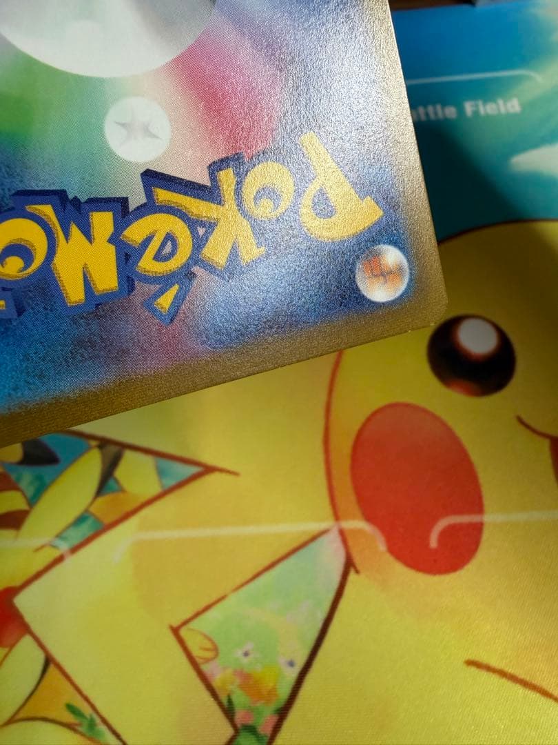 ポケモンカード ピカチュウV SR スタートデッキ100