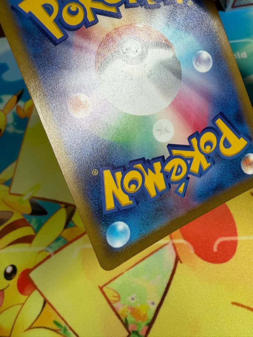 ポケモンカード ピカチュウV SR スタートデッキ100