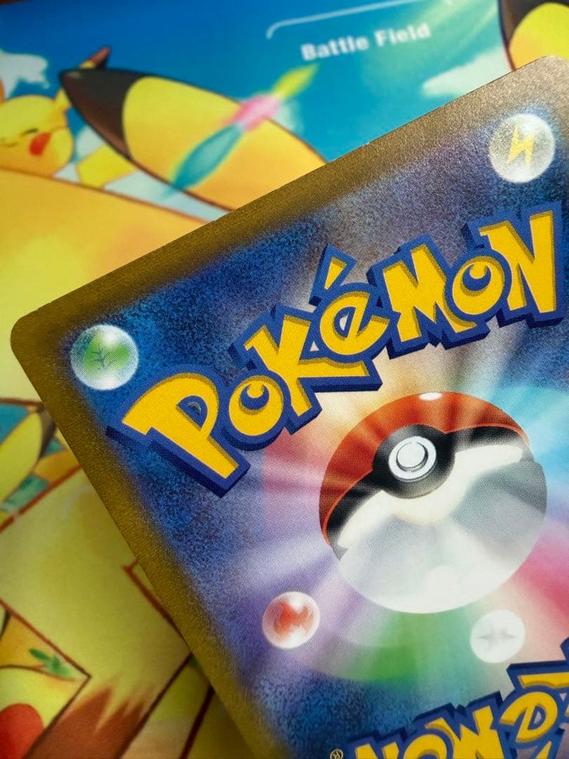 ポケモンカード ピカチュウV SR スタートデッキ100