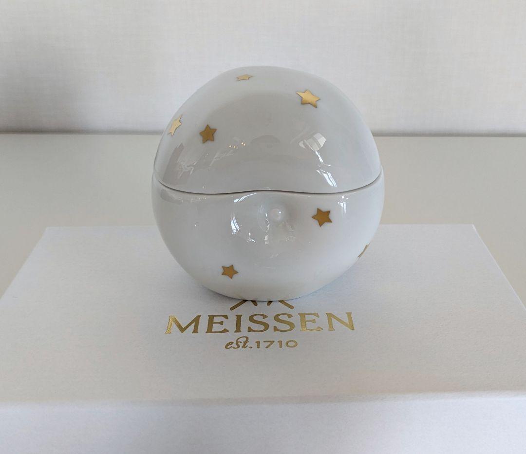 マイセン 星柄小物入れ ボックス　新品未使用　箱付き