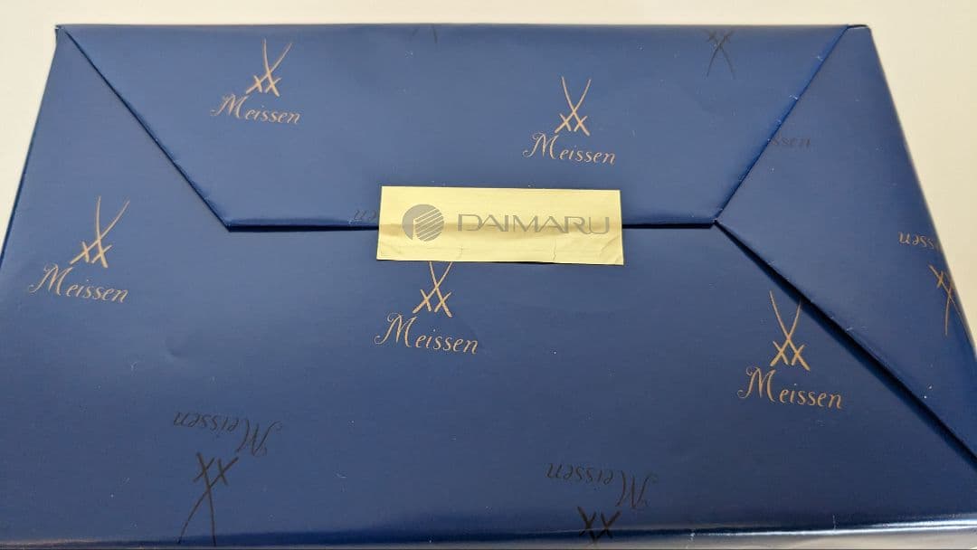 マイセン 星柄小物入れ ボックス　新品未使用　箱付き