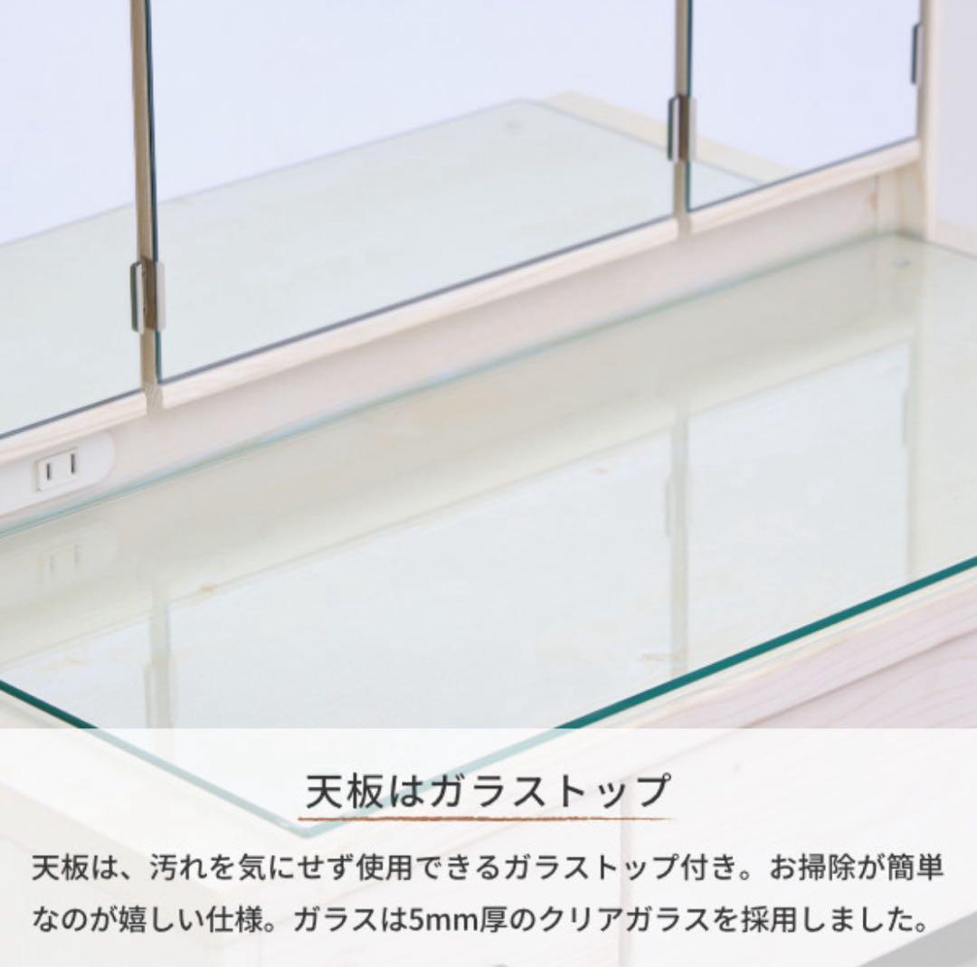 ドレッサー　3面鏡　ホワイト　木目　ISSEIKI 一世紀　直接引取限定