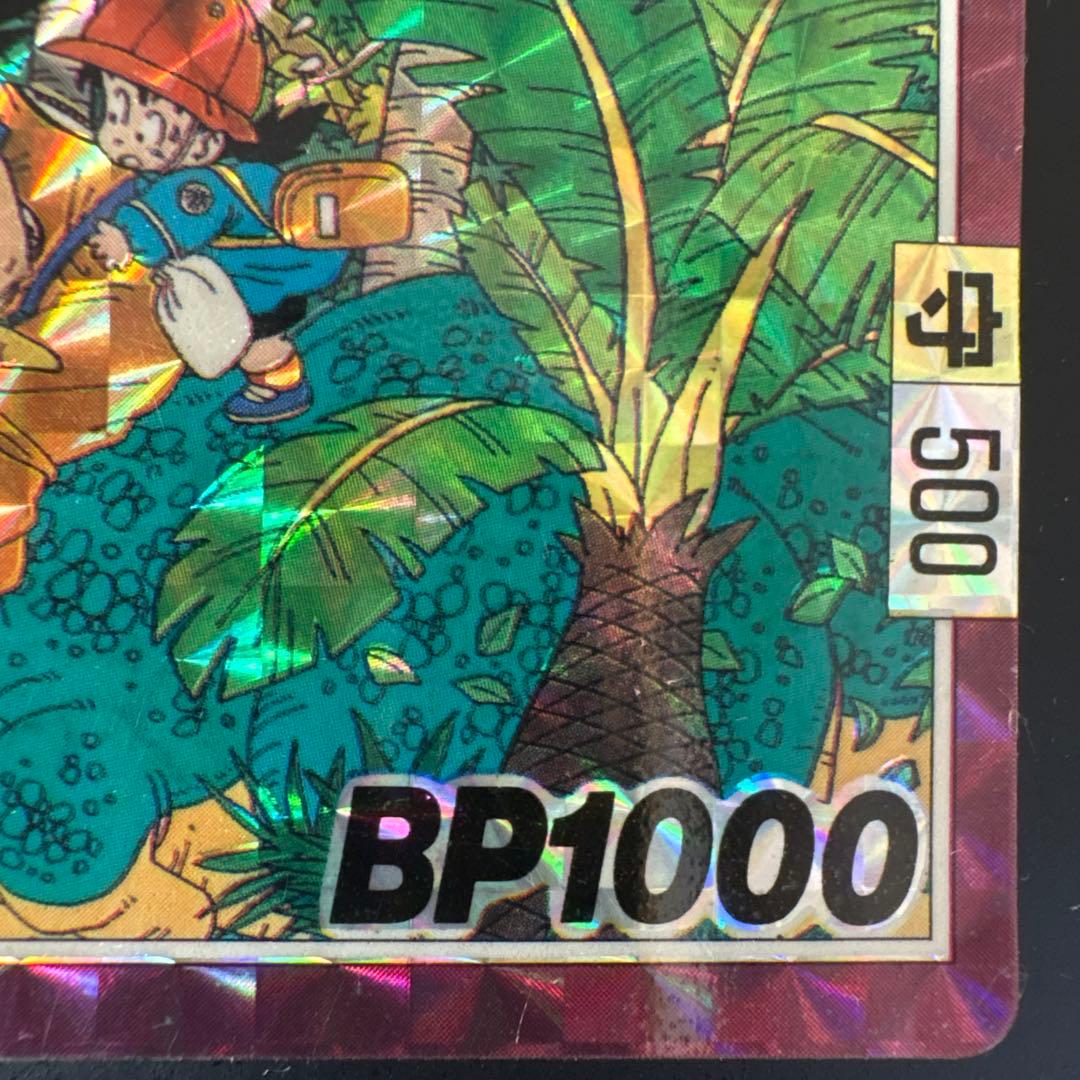 ドラゴンボール カードダス リミテッド3000 限定第1弾 ∞孫悟空&悟飯