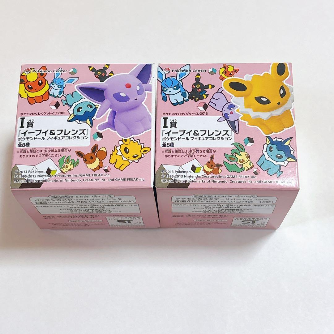 ポケモン わくわくゲットくじ2013 イーブイ＆フレンズ フィギュア