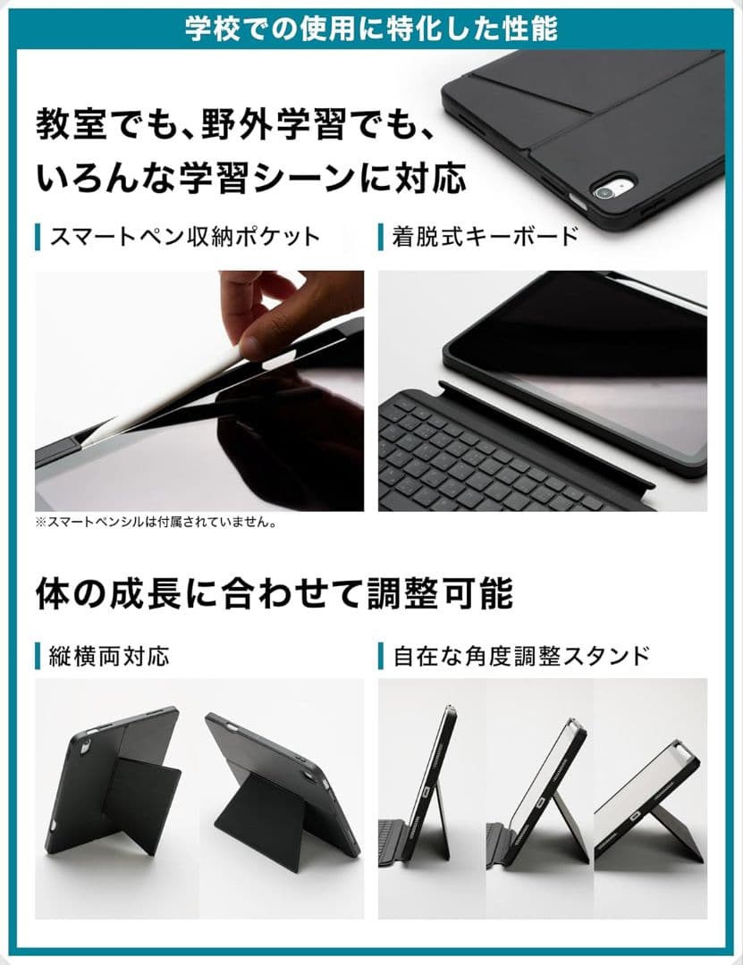【美品】iPadケース キーボード付き 第11世代 A16 第10世代 対応